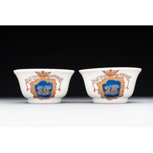 218 - A pair of Chinese armorial famille rose cups and saucers with the arms of Tyndall for the English ma... 