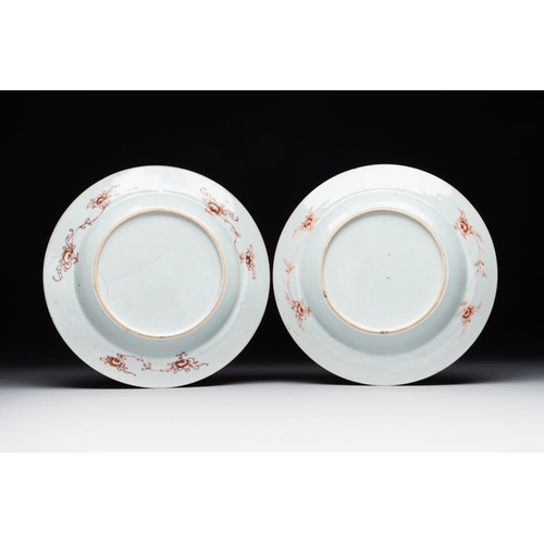 231 - Seven Chinese famille rose 'Madame de Pompadour' plates, Qianlong, ca. 1745Dia.: 23 cmThe absence of... 