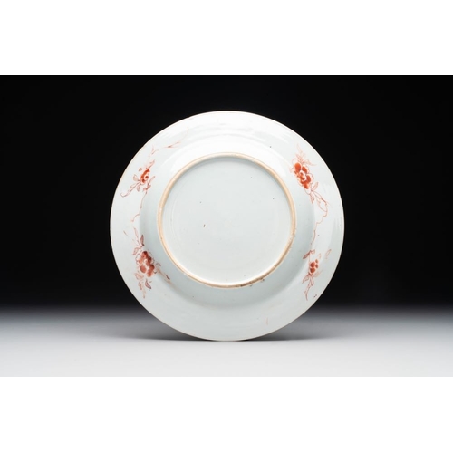 231 - Seven Chinese famille rose 'Madame de Pompadour' plates, Qianlong, ca. 1745Dia.: 23 cmThe absence of... 