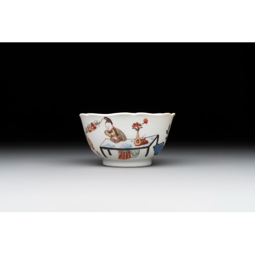 260 - A Chinese polychrome cup and saucer with figures and a dog, YongzhengDia.: 11 cm (the saucer)Dia.: 7... 