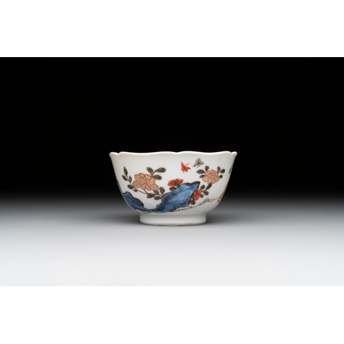 260 - A Chinese polychrome cup and saucer with figures and a dog, YongzhengDia.: 11 cm (the saucer)Dia.: 7... 