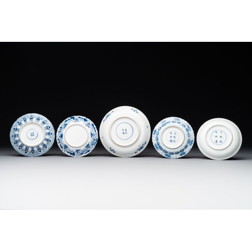 344 - Four Chinese blue and white 'Eight Immortals' cups and saucers and five saucers, Chenghua and Lu mar... 