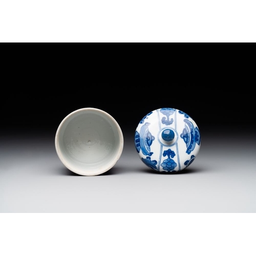 345 - A Chinese blue and white vase, a covered bowl and six saucers, Chenghua and artemisia leaf mark, Kan... 