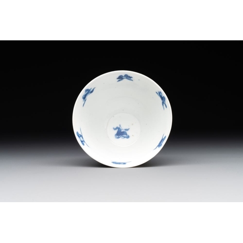 348 - A Chinese blue and white 'Long Eliza and playing boy' cup and saucer, Qi Yu Mei Zhi and Bi Yu Tang Z... 