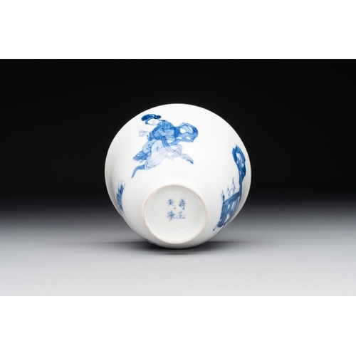 348 - A Chinese blue and white 'Long Eliza and playing boy' cup and saucer, Qi Yu Mei Zhi and Bi Yu Tang Z... 