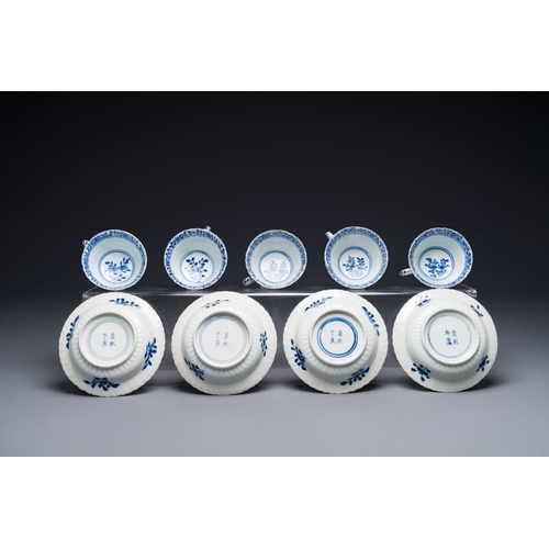 352 - Five Chinese blue and white cups and four saucers with boys carrying a vase, Kangxi mark, GuangxuDia... 