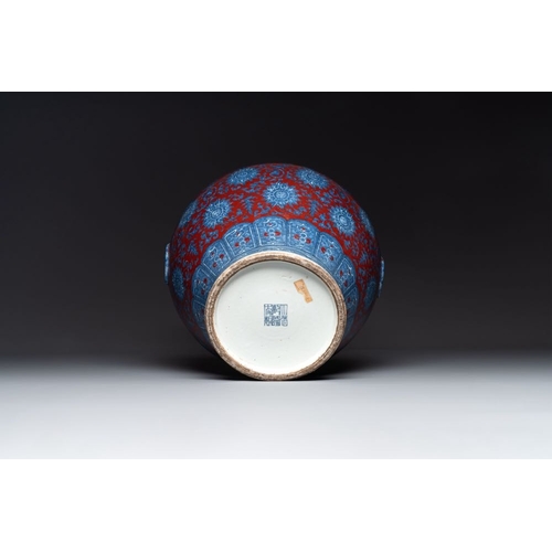 354 - A Chinese blue and white, and iron-red 'bajixiang' 'hu' vase on wooden stand, Qianlong mark, 19th C.... 