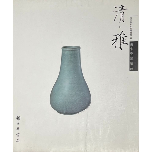 386 - A Chinese Longquan celadon jar, SongH.: 12,9 cmThe absence of a condition report does not imply that... 