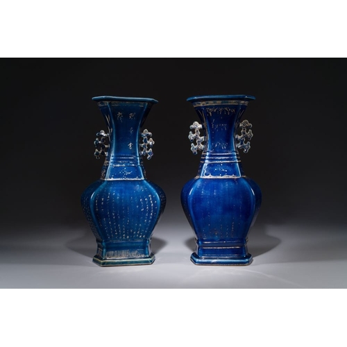 417 - A pair of Chinese gilt-decorated powder-blue vases, QianlongH.: 40,5 cm (the tallest)
 Provenance: T... 