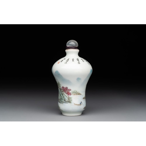 525 - A Chinese famille rose 'landscape and poem' snuff bottle, Daoguang mark and of the periodH.: 8 cm (i... 