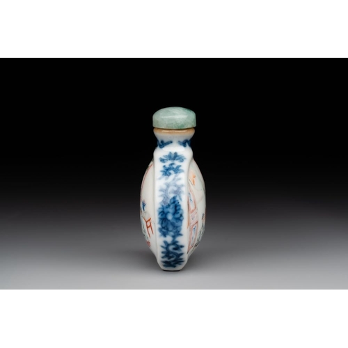 528 - A Chinese famille rose snuff bottle with jadeite stopper, Jiaqing mark and of the periodH.: 6 cm (in... 