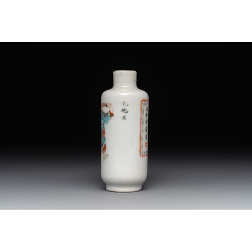 530 - A Chinese famille rose 'Wu Shuang Pu' snuff bottle, 19th C.H.: 8,2 cm The absence of a condition rep... 