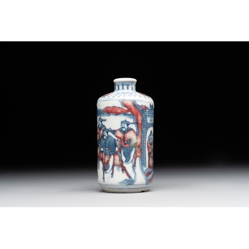 533 - A Chinese blue, white and copper-red snuff bottle, Yongzheng mark, 19th C.H.: 7,7 cm The absence of ... 