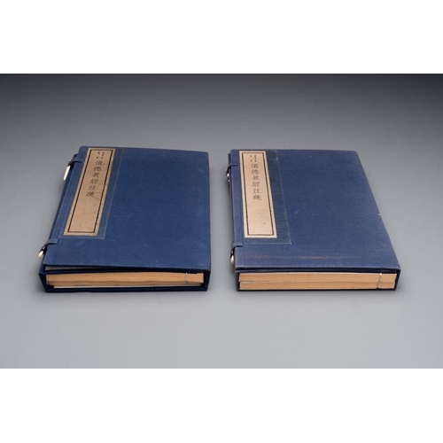 552 - Two English-Chinese standard dictionaries, three books on Taoism and five books on Confucianism, 20t... 