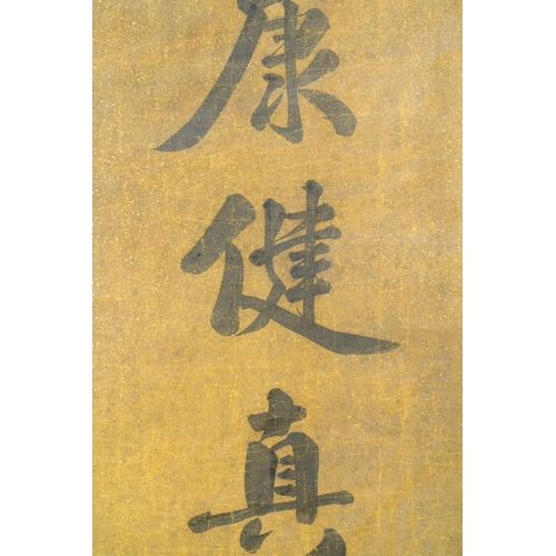 559 - Tan Zekai (1889-1947): 'Calligraphy', ink on paperDim.: 166 x 37,5 cm (the scrolls)Dim.: 136,5 x 31 ... 