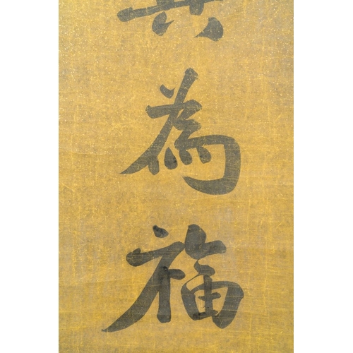 559 - Tan Zekai (1889-1947): 'Calligraphy', ink on paperDim.: 166 x 37,5 cm (the scrolls)Dim.: 136,5 x 31 ... 