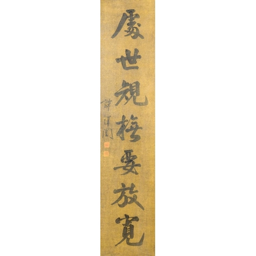 559 - Tan Zekai (1889-1947): 'Calligraphy', ink on paperDim.: 166 x 37,5 cm (the scrolls)Dim.: 136,5 x 31 ... 