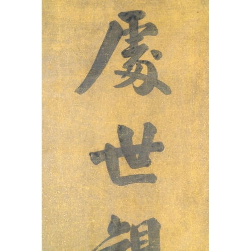 559 - Tan Zekai (1889-1947): 'Calligraphy', ink on paperDim.: 166 x 37,5 cm (the scrolls)Dim.: 136,5 x 31 ... 