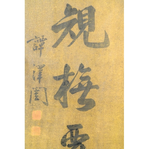 559 - Tan Zekai (1889-1947): 'Calligraphy', ink on paperDim.: 166 x 37,5 cm (the scrolls)Dim.: 136,5 x 31 ... 