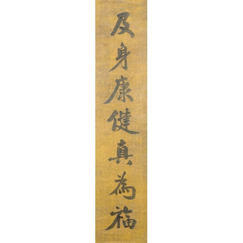 559 - Tan Zekai (1889-1947): 'Calligraphy', ink on paperDim.: 166 x 37,5 cm (the scrolls)Dim.: 136,5 x 31 ... 