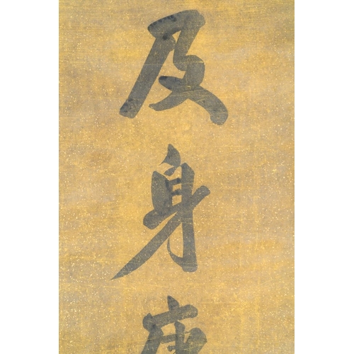 559 - Tan Zekai (1889-1947): 'Calligraphy', ink on paperDim.: 166 x 37,5 cm (the scrolls)Dim.: 136,5 x 31 ... 