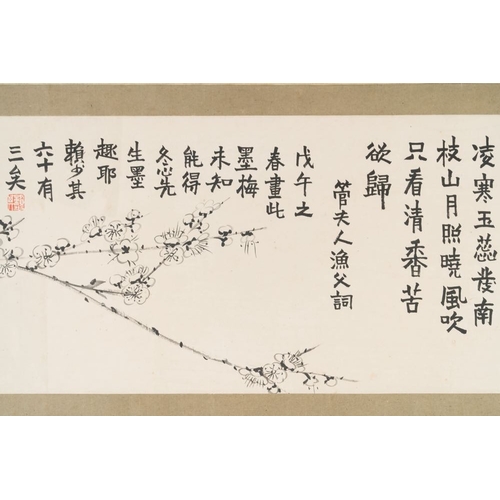 572 - Lai Shaoqi (1915-2000): 'Calligraphy and plum blossom', ink and colour on paper, dated 1978Dim.: 158... 