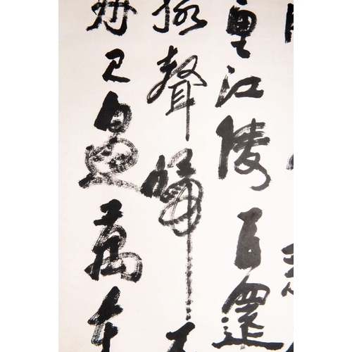 574 - Li Keran (1907-1989): 'Calligraphy', ink on paper, dated 1983Dim.: 170,5 x 64 cm (the scroll)Dim.: 8... 