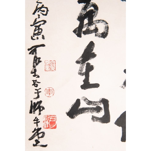 574 - Li Keran (1907-1989): 'Calligraphy', ink on paper, dated 1983Dim.: 170,5 x 64 cm (the scroll)Dim.: 8... 