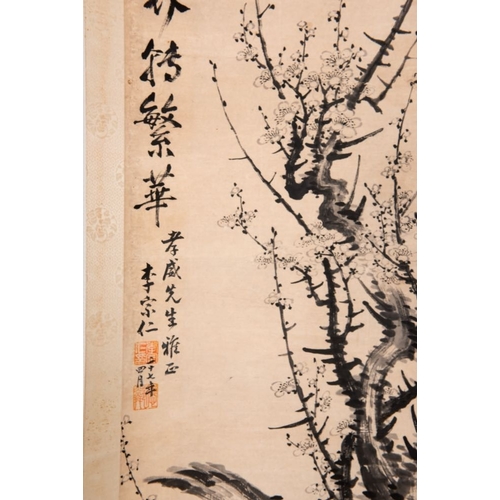 575 - Li Zongren (1891-1969): 'Plum blossom', ink on paper, dated 1938Dim.: 259 x 80 cm (the scroll)Dim.: ... 