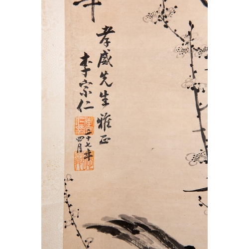 575 - Li Zongren (1891-1969): 'Plum blossom', ink on paper, dated 1938Dim.: 259 x 80 cm (the scroll)Dim.: ... 