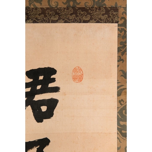 581 - Hong Yi (Li Shutong) (1880-1942): 'Calligraphy', ink on paper, dated July 1912Dim.: 175,5 x 45 cm (t... 