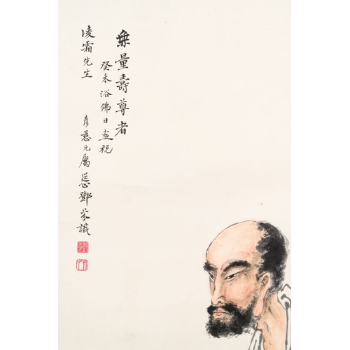 582 - Deng Feng (1894-1964): 'Monk', ink and colour on paper, dated 1943Dim.: 226 x 47 cm (the scroll)Dim.... 