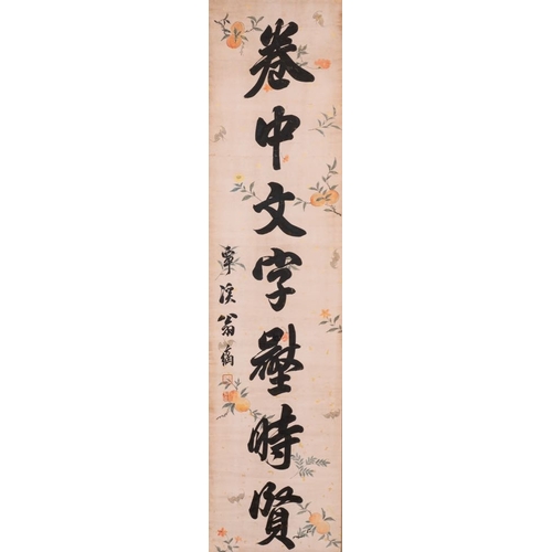 590 - Wen Fanggang (1733-1818): 'Couplet', ink on gold paperDim.: 198,5 x 41 cm (each mount)Dim.: 137 x 33... 