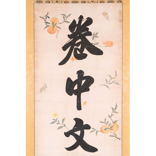 590 - Wen Fanggang (1733-1818): 'Couplet', ink on gold paperDim.: 198,5 x 41 cm (each mount)Dim.: 137 x 33... 