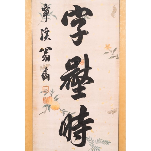 590 - Wen Fanggang (1733-1818): 'Couplet', ink on gold paperDim.: 198,5 x 41 cm (each mount)Dim.: 137 x 33... 