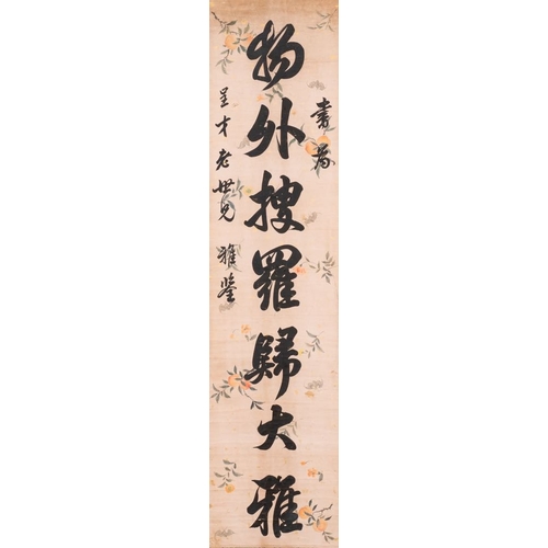 590 - Wen Fanggang (1733-1818): 'Couplet', ink on gold paperDim.: 198,5 x 41 cm (each mount)Dim.: 137 x 33... 