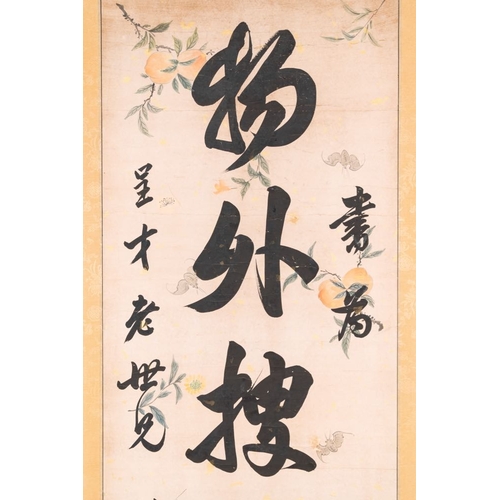 590 - Wen Fanggang (1733-1818): 'Couplet', ink on gold paperDim.: 198,5 x 41 cm (each mount)Dim.: 137 x 33... 