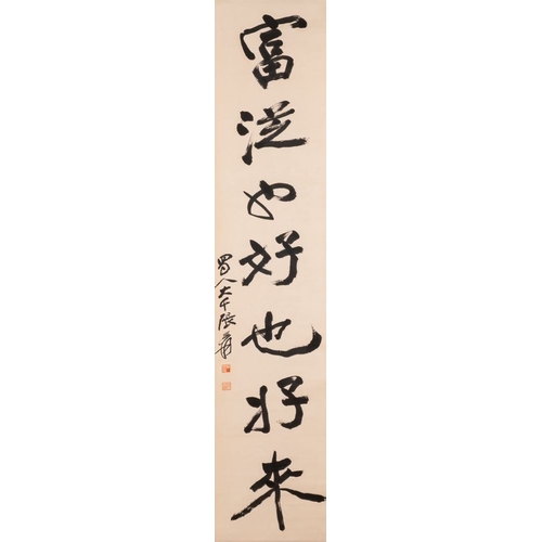 595 - Follower of Zhang Daqian (1899-1983): 'Couplet', ink on paperDim.: 200 x 42,8 cm (the each mount)Dim... 