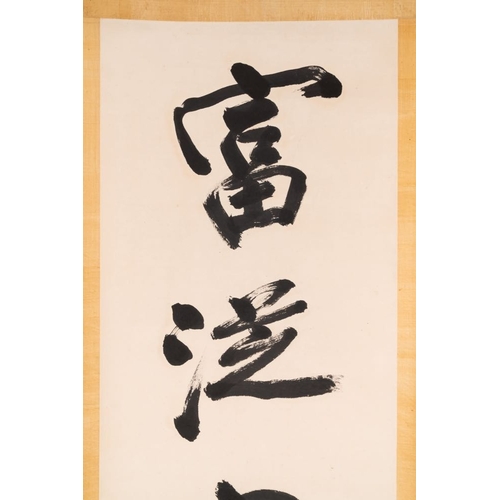 595 - Follower of Zhang Daqian (1899-1983): 'Couplet', ink on paperDim.: 200 x 42,8 cm (the each mount)Dim... 