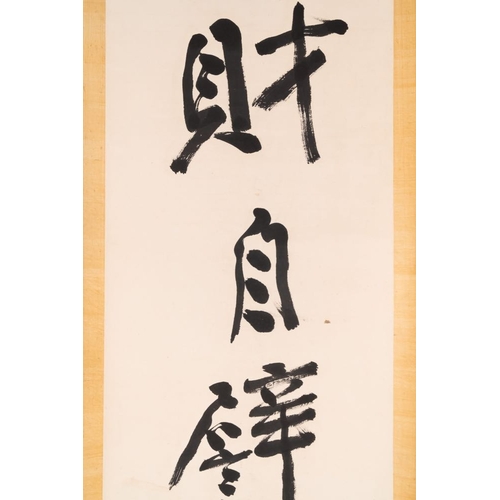 595 - Follower of Zhang Daqian (1899-1983): 'Couplet', ink on paperDim.: 200 x 42,8 cm (the each mount)Dim... 