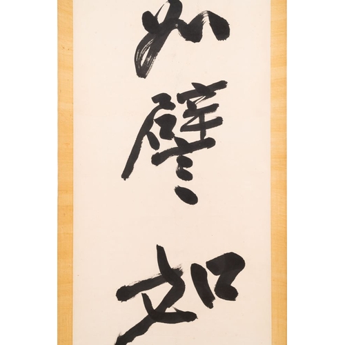 595 - Follower of Zhang Daqian (1899-1983): 'Couplet', ink on paperDim.: 200 x 42,8 cm (the each mount)Dim... 