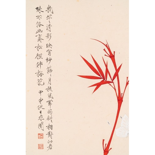 599 - Follower of Yu Fei'an (1889-1959): 'Bamboo and butterfly', ink and colour on paper, dated 1944Dim.: ... 