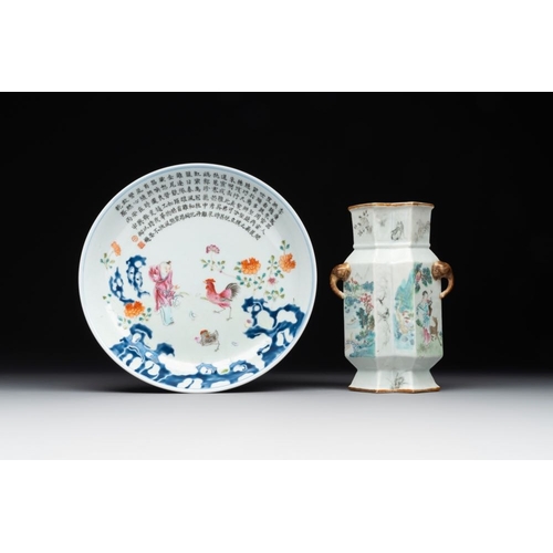 738 - A Chinese famille rose vase and a plate, Qianlong mark, 20th C.Dia.: 20,4 cm (the plate)H.: 16 cm (t... 