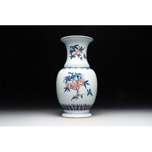 739 - A Chinese blue, white and copper-red 'Three abundances' or 'Sanduo' vase, 19/20th C.H.: 35 cmThe abs... 