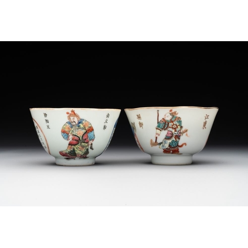 779 - Two Chinese famille rose 'Wu Shuang Pu' bowls, Daoguang and Tongzhi mark and of the periodDia.: 10,5... 