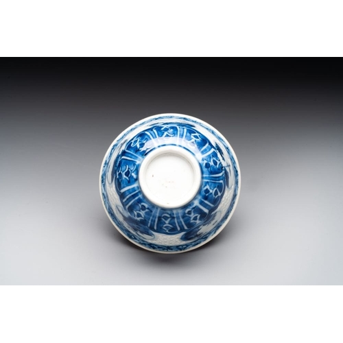 847 - A Chinese blue and white reticulated bowl, Transitional periodDia.: 9 cm - H.: 5,1 cmThe absence of ... 