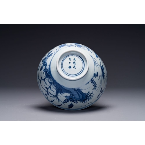 848 - A Chinese blue and white 'mandarin ducks in a lotus pond' bowl, Chenghua mark, WanliDia.: 21,5 cm - ... 