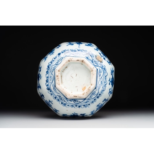 849 - A Chinese blue and white octagonal 'bajixiang' bowl, MingDia.: 15 cm - H.: 8 cmThe absence of a cond... 