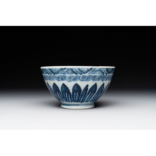 851 - A rare Chinese blue and white 'lotus' bowl, Transitional periodDia.: 17,5 cm - H.: 9,5 cmThe absence... 