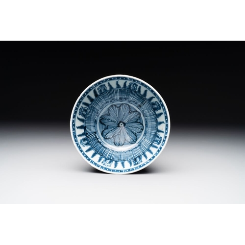 851 - A rare Chinese blue and white 'lotus' bowl, Transitional periodDia.: 17,5 cm - H.: 9,5 cmThe absence... 